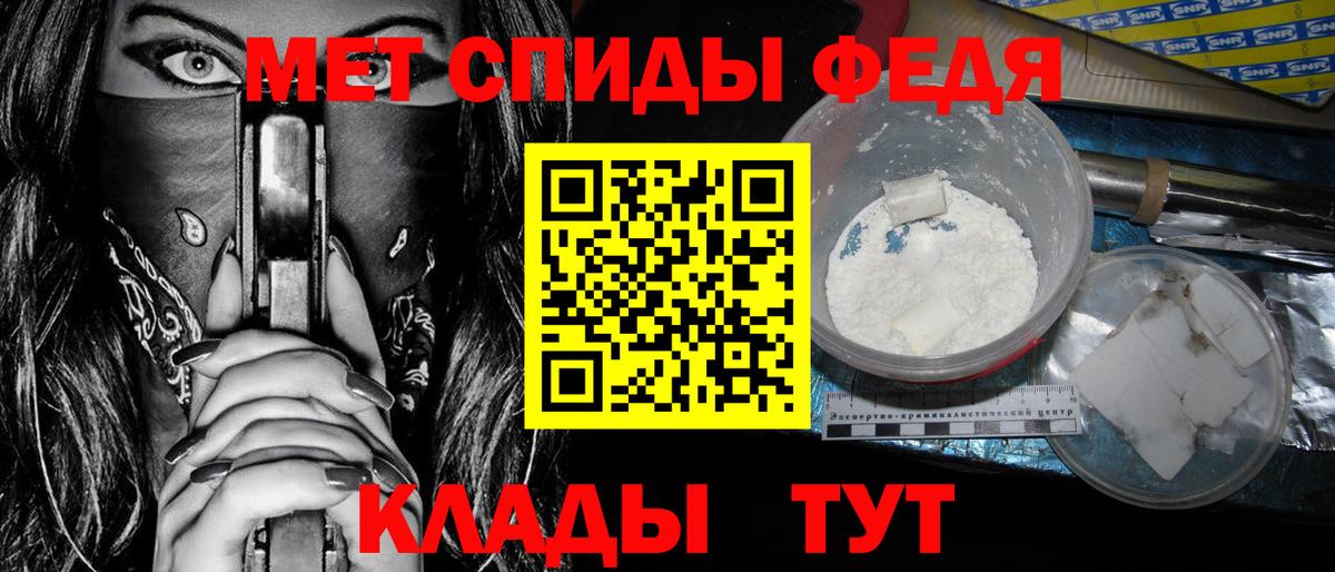 Amphetamine Premium  Вход с VPN  АМФ  Еманжелинск 