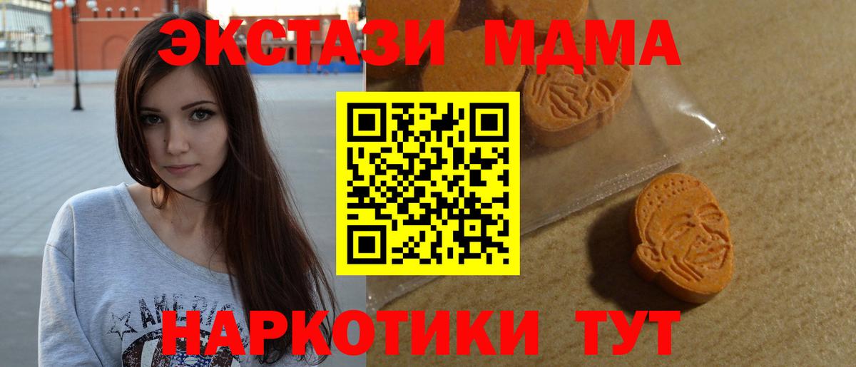 hydra   Вход с VPN  Еманжелинск  Ecstasy louis Vuitton  Ecstasy louis Vuitton  Ecstasy 