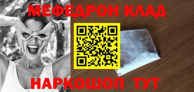 герыч Кумертау