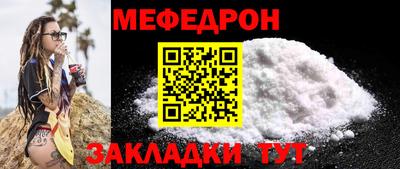 круглые Ливны