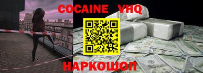 MESCALINE Лесосибирск