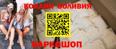 MESCALINE Лесосибирск