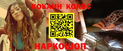 круглые Ливны