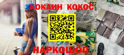 спайс Ликино-Дулёво