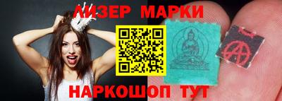 MESCALINE Лесосибирск