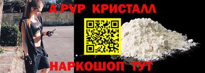 круглые Ливны