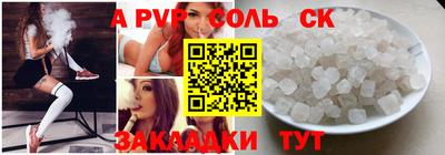 круглые Ливны