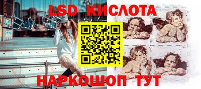 MESCALINE Лесосибирск