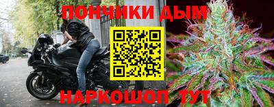 спайс Ликино-Дулёво