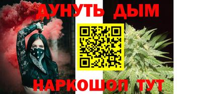 спайс Ликино-Дулёво