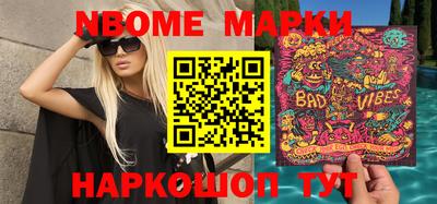 MESCALINE Лесосибирск