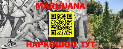 MESCALINE Лесосибирск