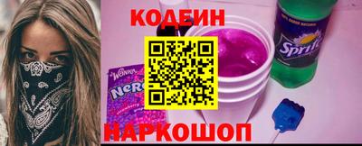 круглые Ливны