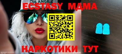 меф Кунгур