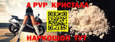 MESCALINE Лесосибирск