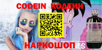MESCALINE Лесосибирск