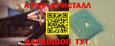 герыч Кумертау