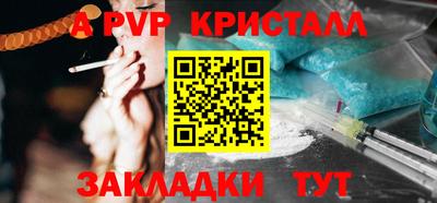 MESCALINE Лесосибирск