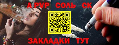 меф Кунгур