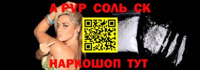 меф Кунгур