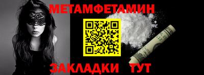 MESCALINE Лесосибирск