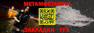 меф Кунгур