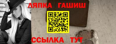 меф Кунгур