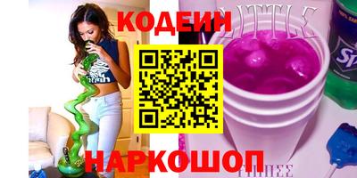 спайс Ликино-Дулёво