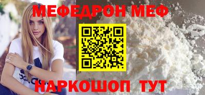 спайс Ликино-Дулёво