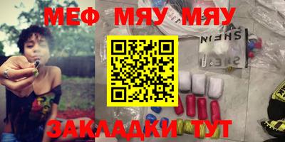герыч Кумертау