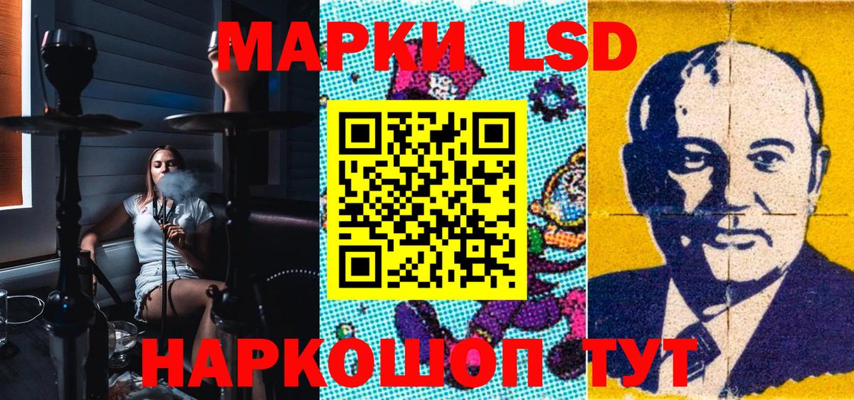 Марки NBOMe 1,5мг  Вход с VPN  Еманжелинск 